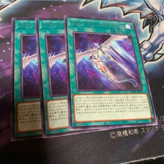 スターダスト・イルミネイト レア