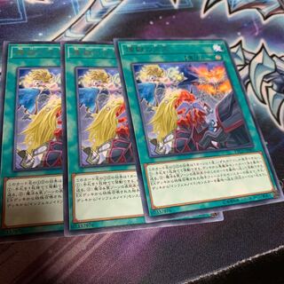 Void Apocalypse Rare