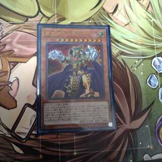 Eldlich the Golden Lord