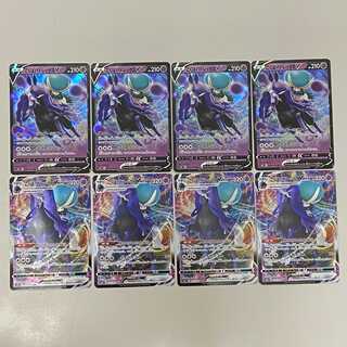 こくばバドレックスV 4枚 こくばバドレックスVMAX４枚 合計８枚セット②