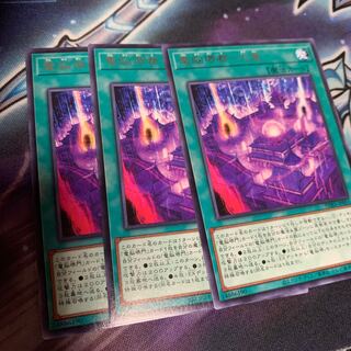 電脳堺都-九竜 レア