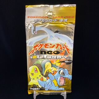 ポケモンカードneo 金、銀、新世界へ… 未開封