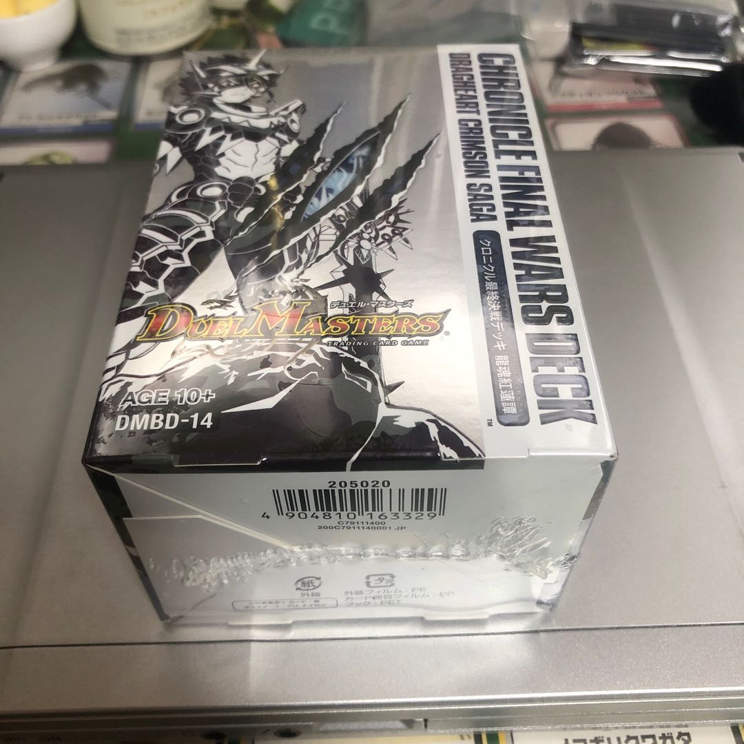 Chronicle Final Battle Deck - Ryu Soul Kohren Tan - Unopened