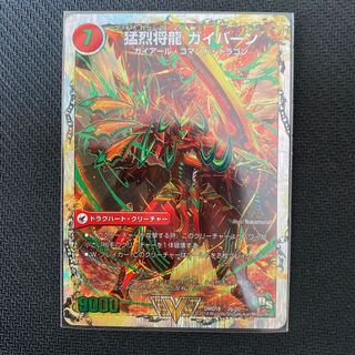 将龍剣 ガイアール｜猛烈将龍 ガイバーン(スーパーデッキ仕様)