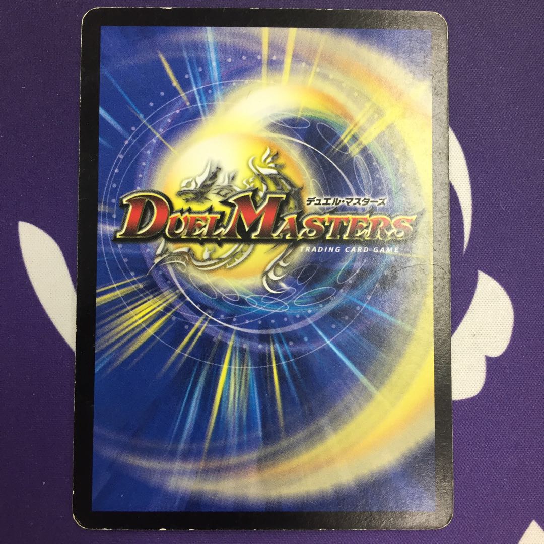 Crystal Lancer Promo