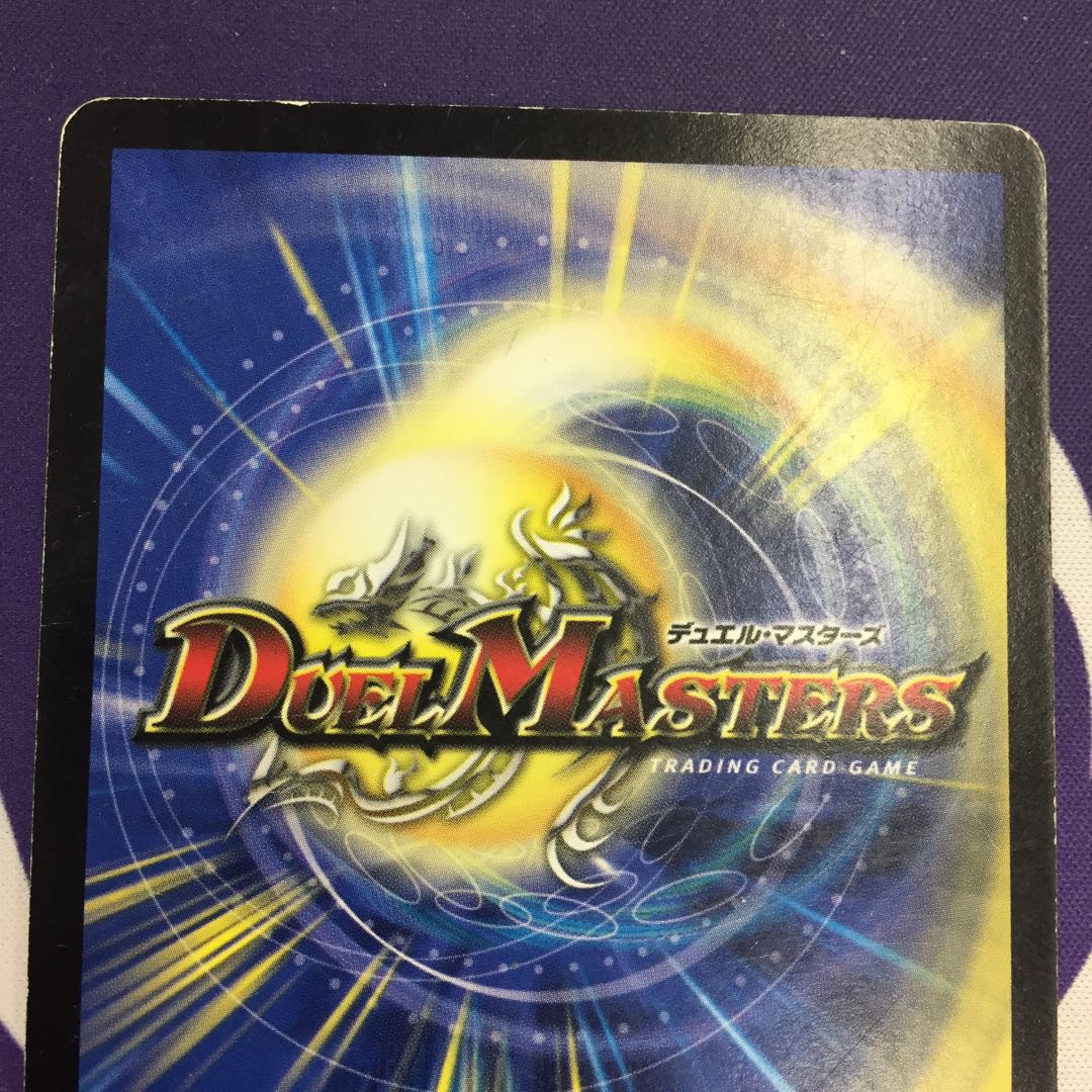 Crystal Lancer Promo