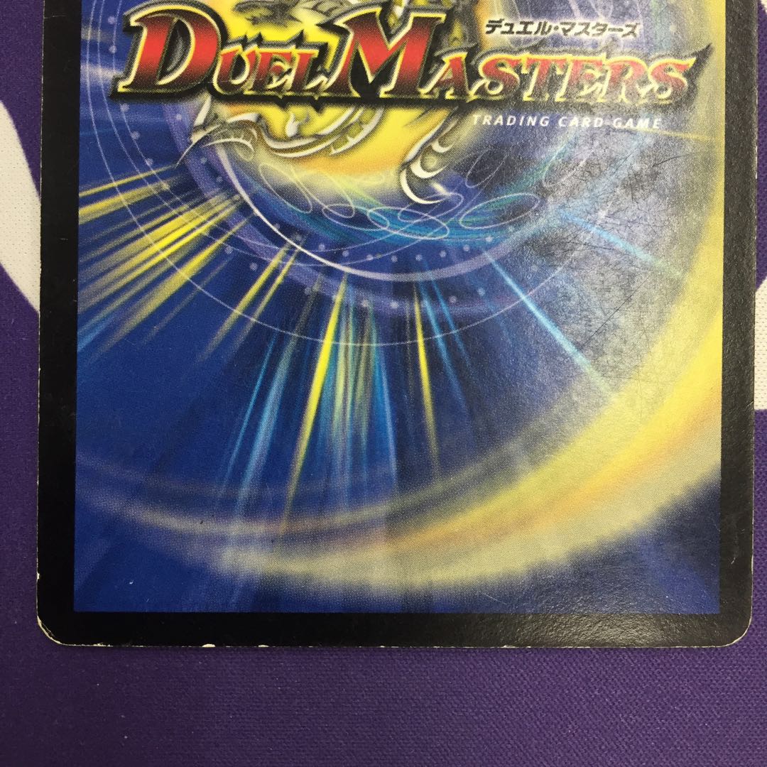 Crystal Lancer Promo