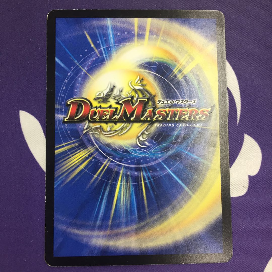 Crystal Lancer Promo