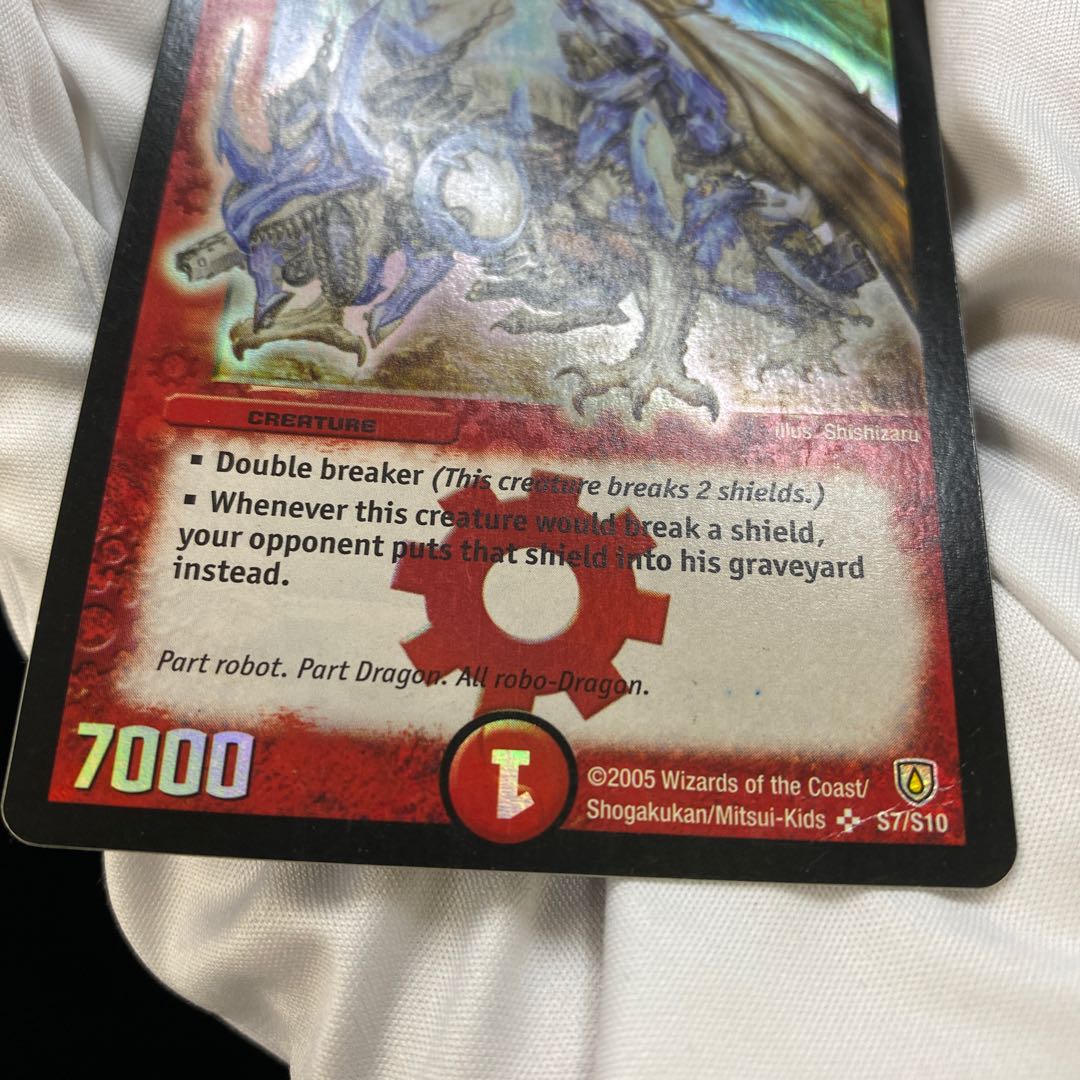 English version of Bolmeteus Steel Dragon