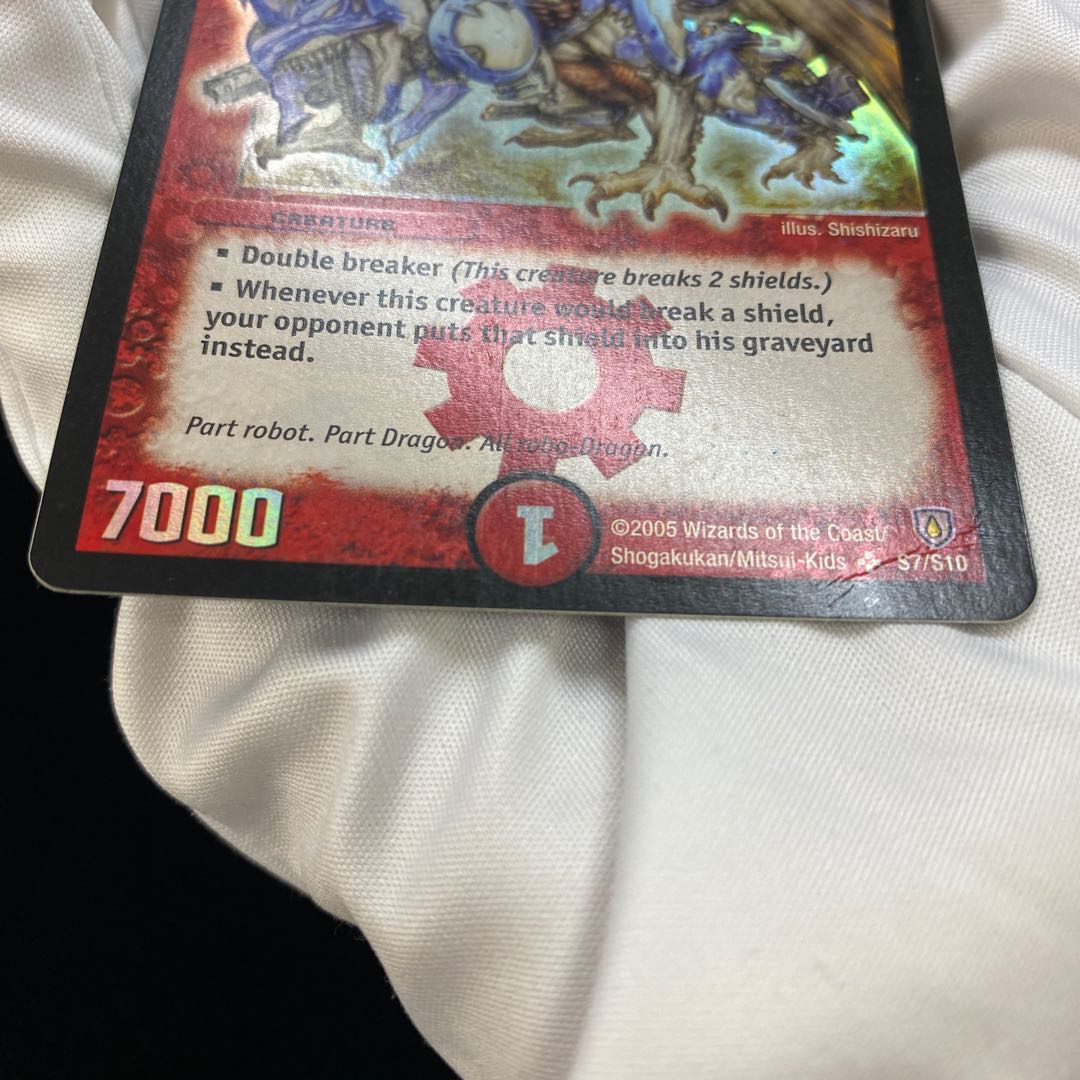 English version of Bolmeteus Steel Dragon