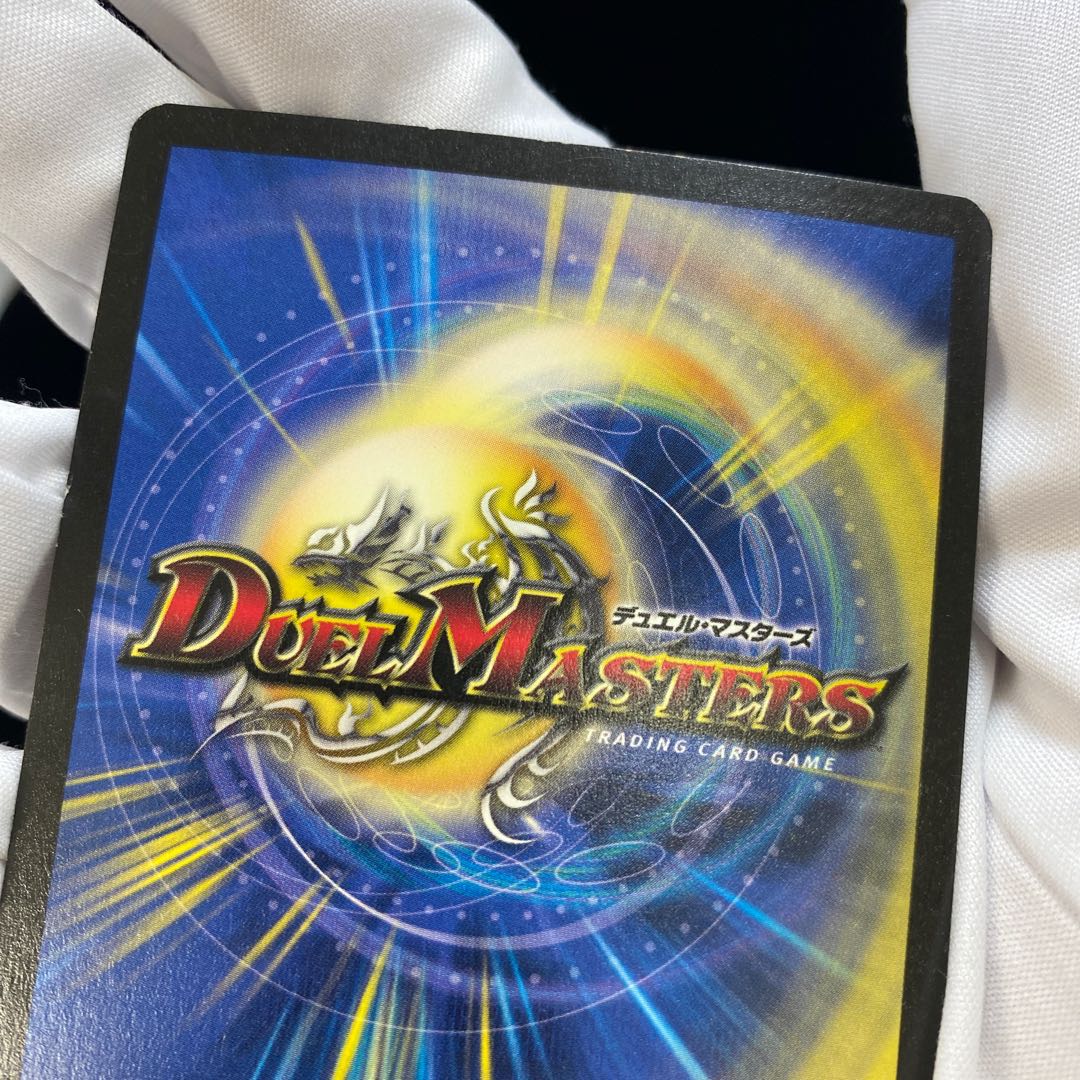 English version of Bolmeteus Steel Dragon