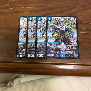 終末の時計ザ・クロック