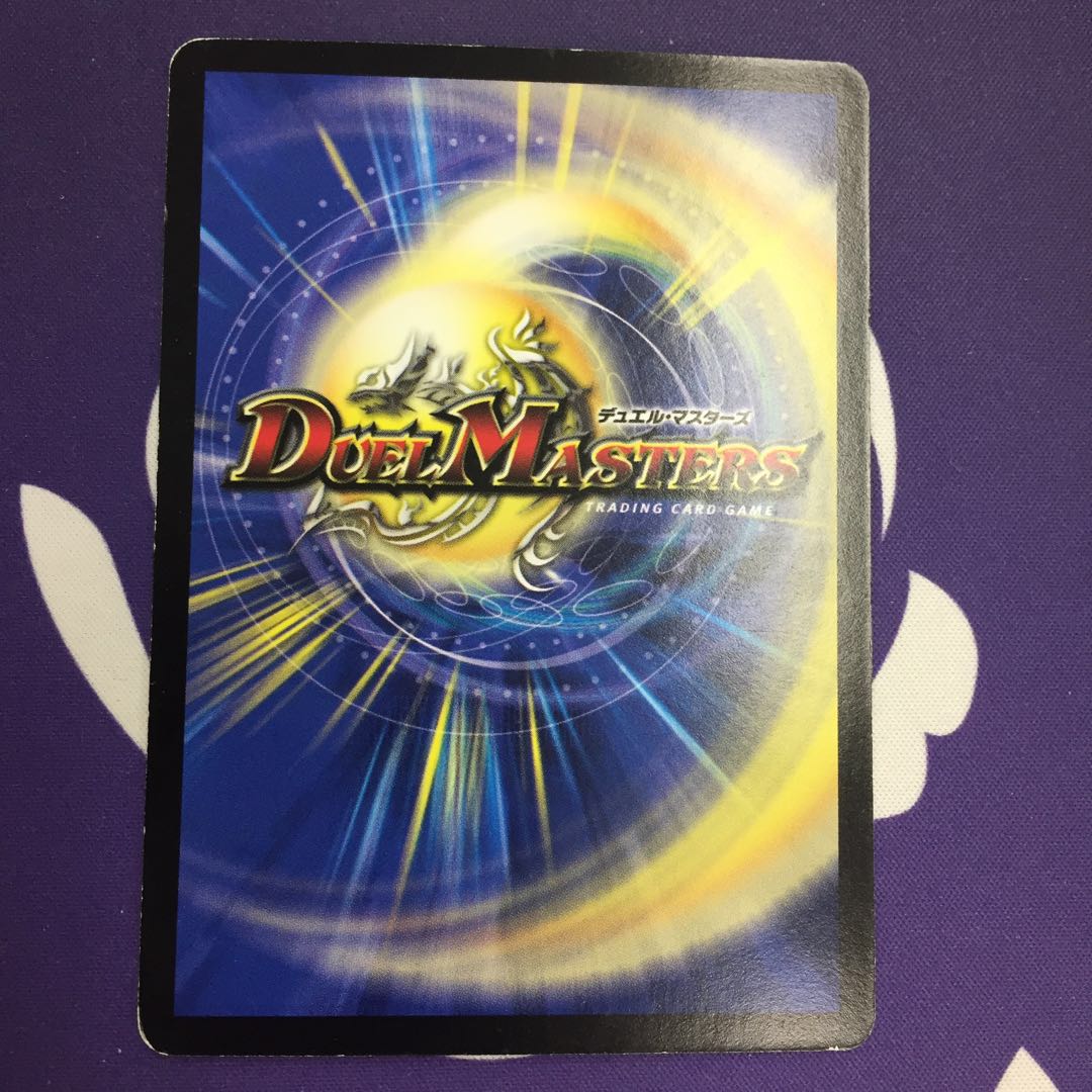 クリスタル・ランサー プロモ