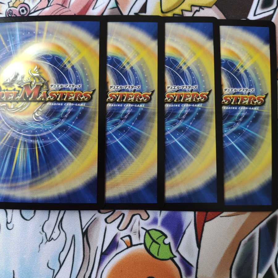 「大蛇」の鬼 ジャドク丸