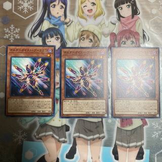 「N」オルターガイスト・プークエリ 20PP-JP004 3枚セット