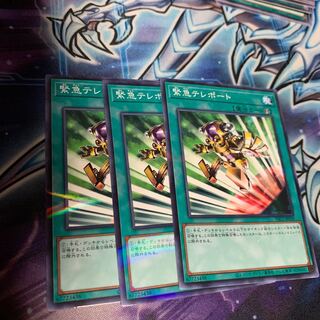 緊急テレポート パラレル ノーマル