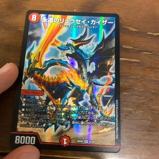 永遠のリュウセイ・カイザー