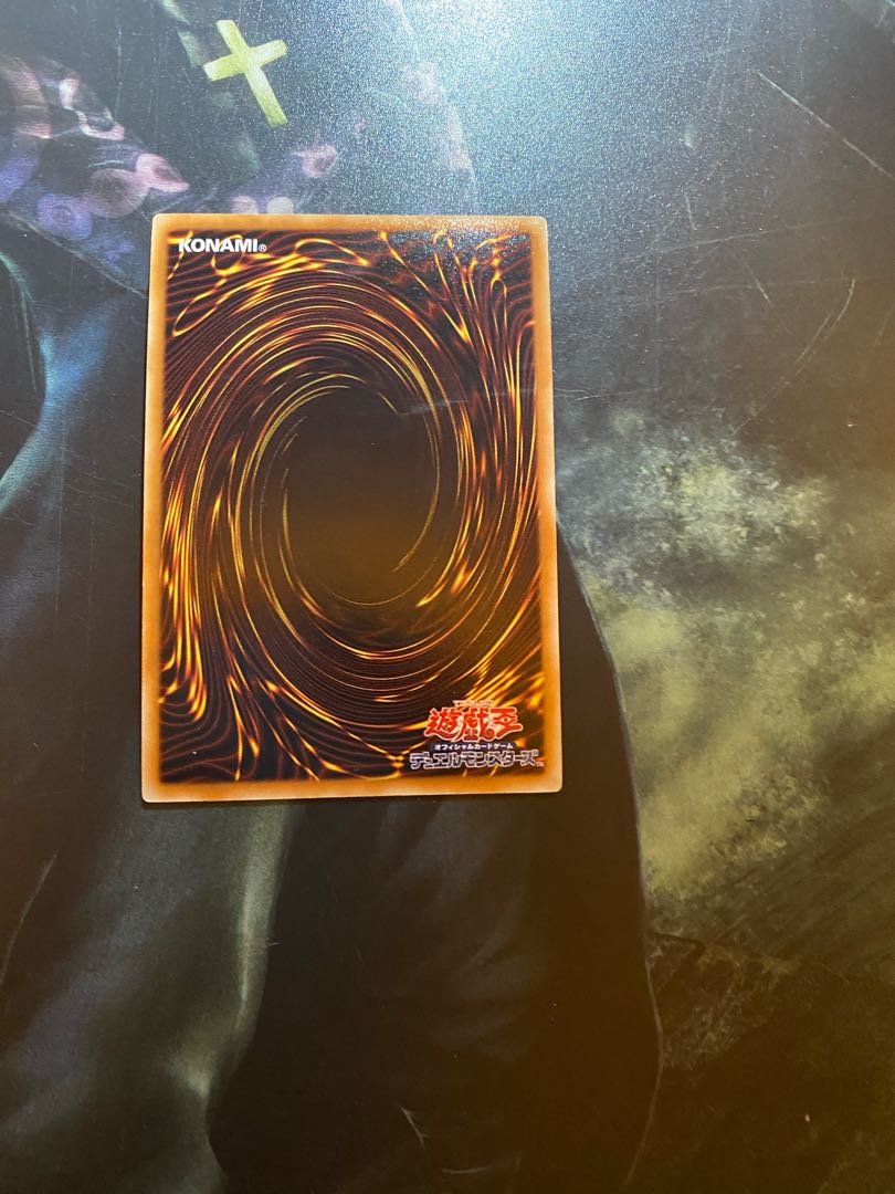 ダウナード・マジシャン スーパーレア