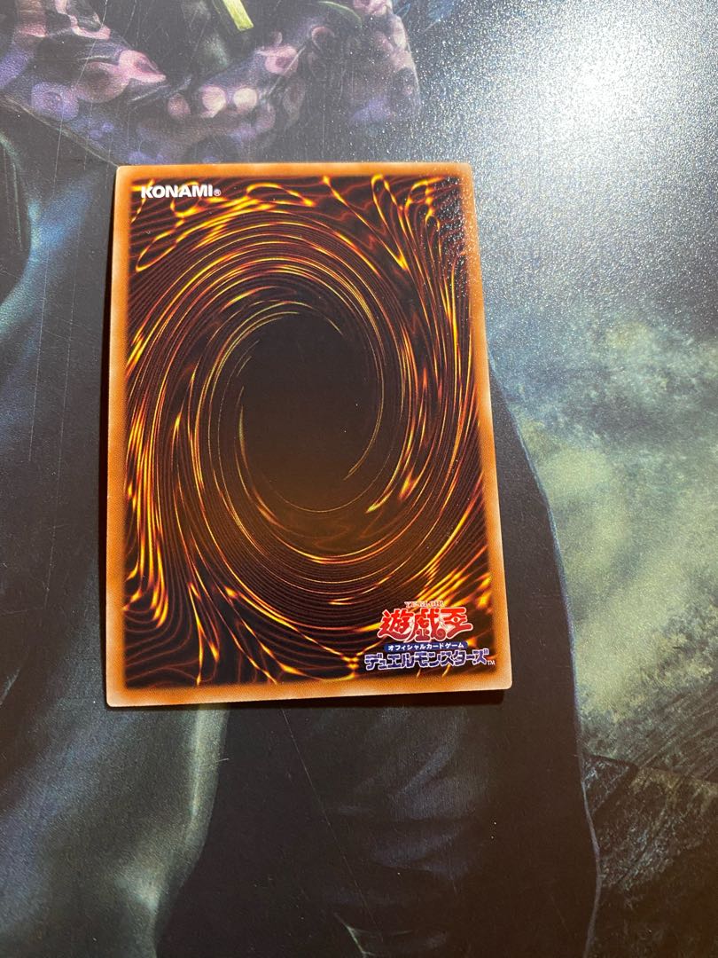 No.107 銀河眼の時空竜