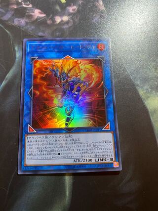 No1.デコード・トーカー・ヒートソウル ウルトラレア