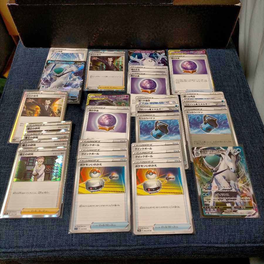 【オープン記念】ポケモンカードくじ全55口 5口用