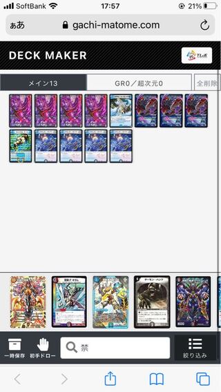 カリヤドネ パーツ募集