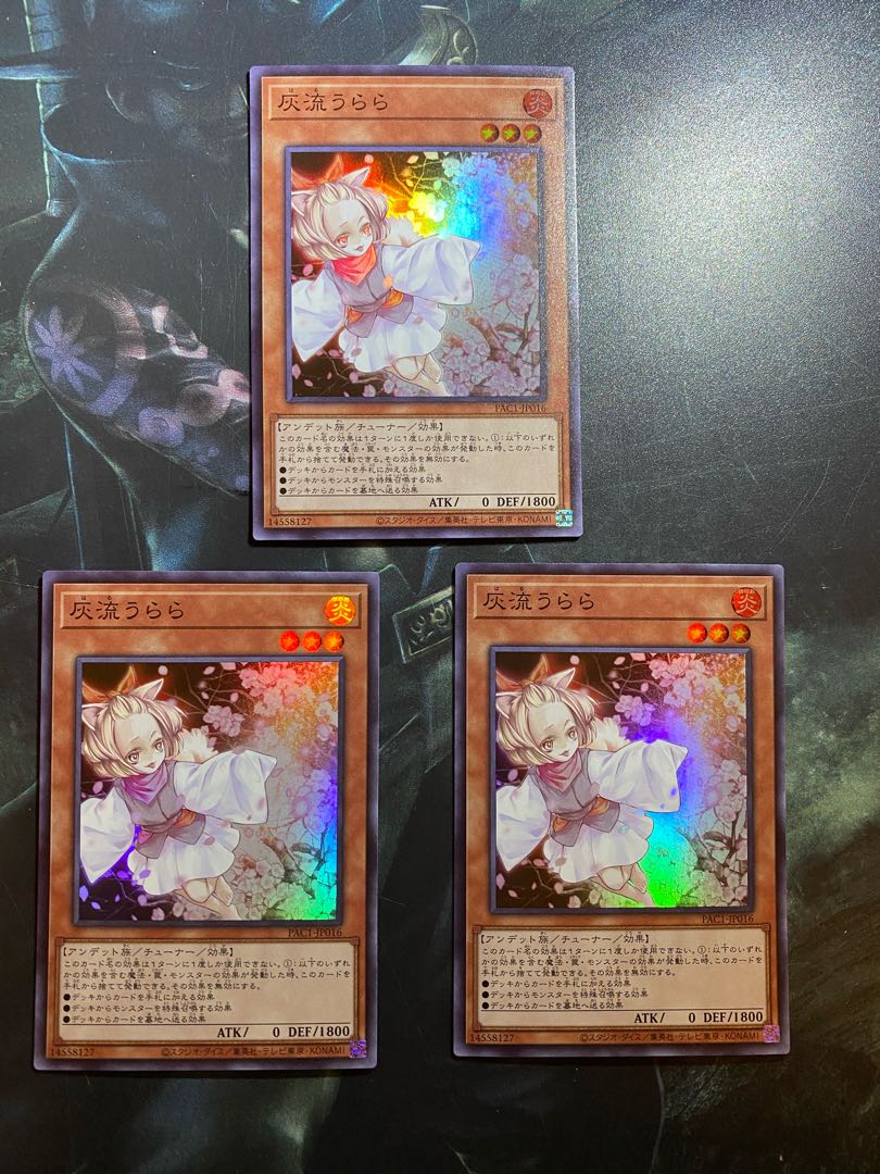 灰流うらら(既存イラスト)3枚