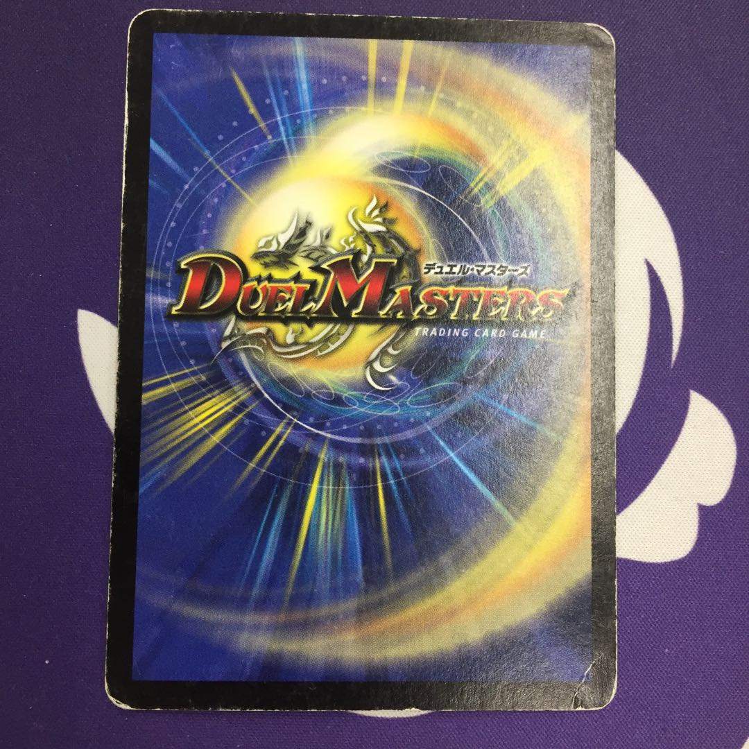 Crystal Memory R Initial