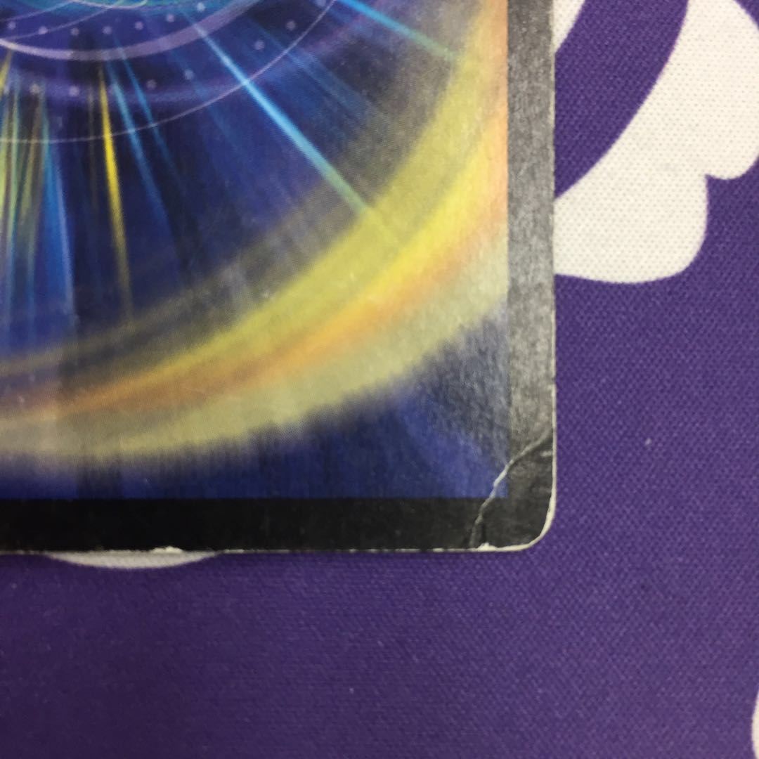 Crystal Memory R Initial