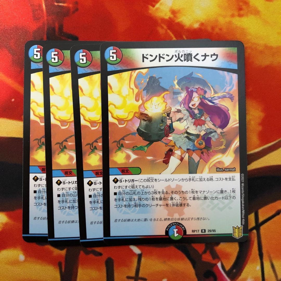 とこしえの超人