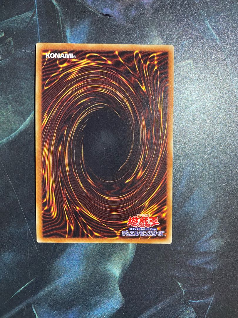 魔鍾洞 スーパーレア