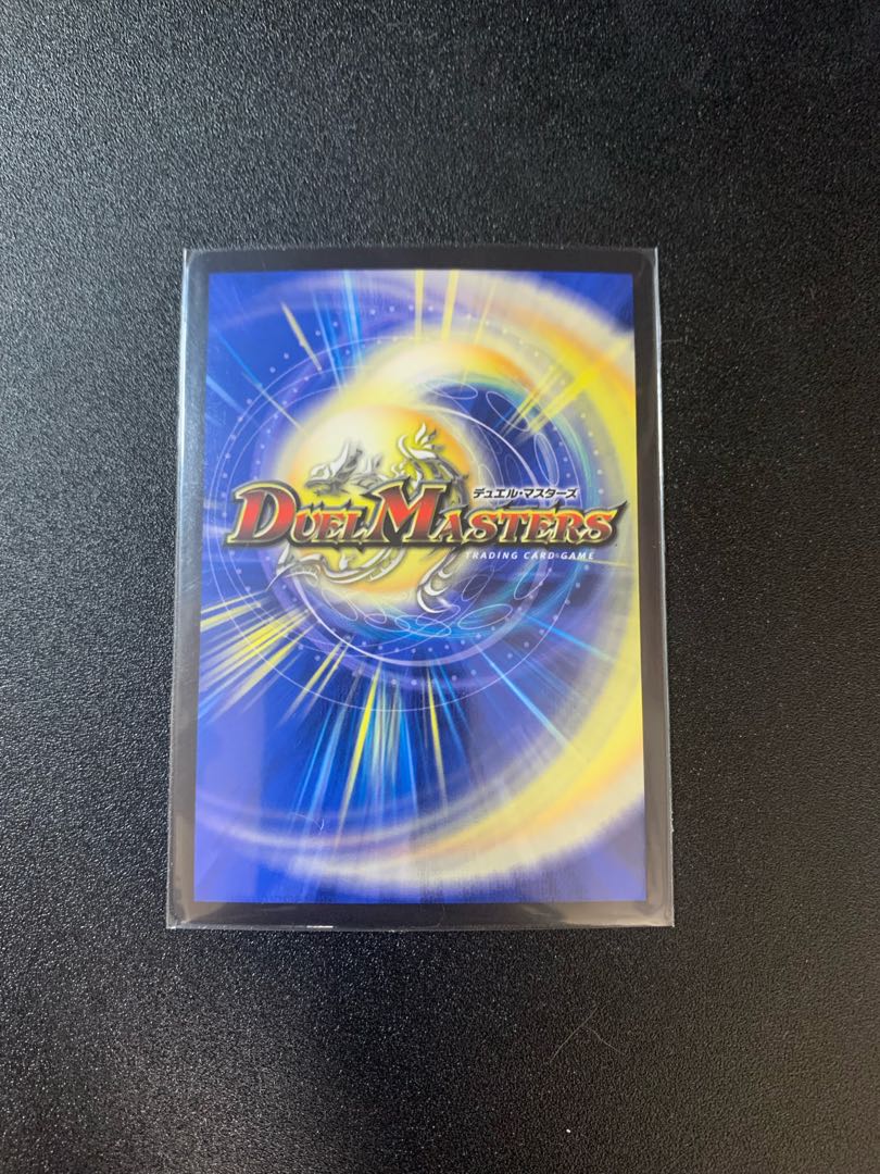 ボルシャック・モモキングNEX(20thSPレア仕様) KGM