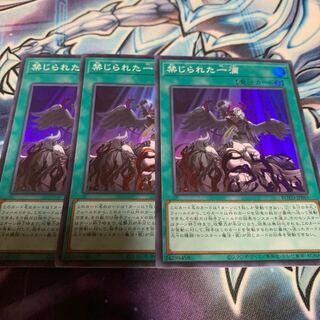 禁じられた一滴 スーパーレア