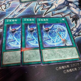 召喚魔術 パラレル ノーマル