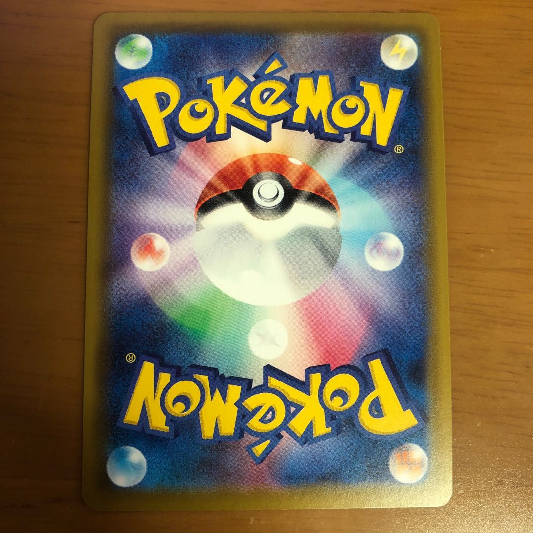 ポケモンカード　ニンフィアVMAX HR SA