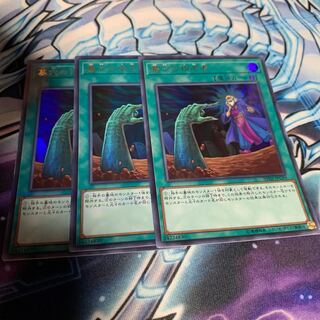 墓穴の指名者 パラレル ウルトレレア