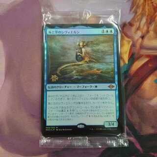 海と空のシヴィエルン プレリ Foil