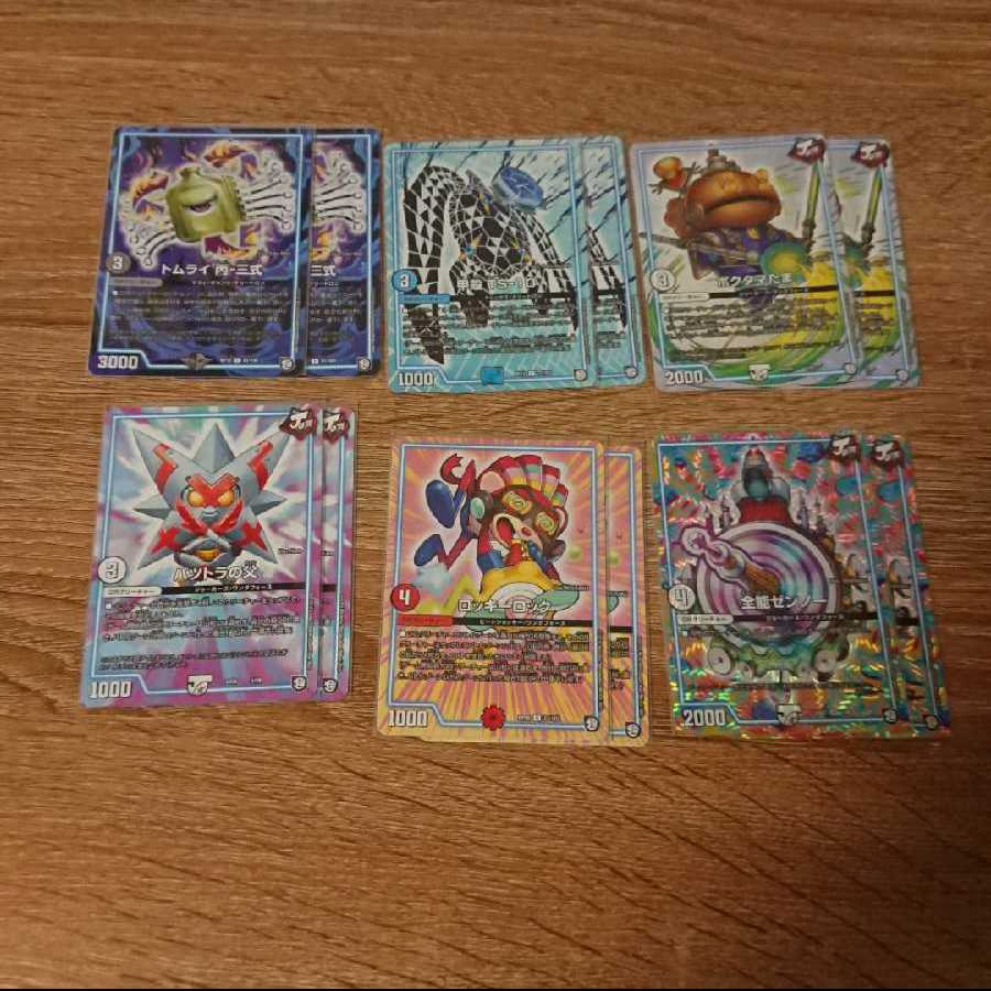 オカルトアンダケイン