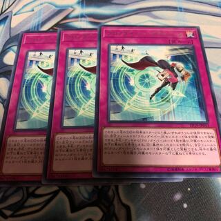 クロノダイバー・フライバック レア