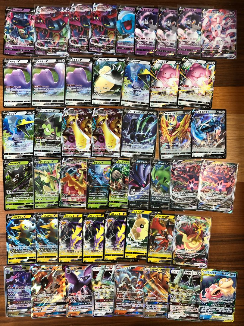 ポケモンカード まとめ売り バラ売り