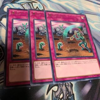 Gravedigger's Trap Hole Rare