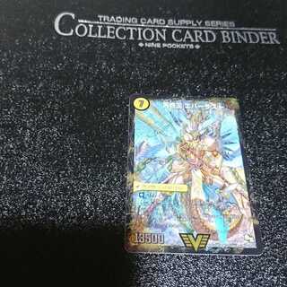 不滅槍 パーフェクト｜天命王 エバーラスト