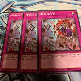 Banquet of Millions Normal