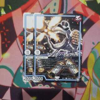 まとめうり　魔神ブランド2 ソニーソニック2