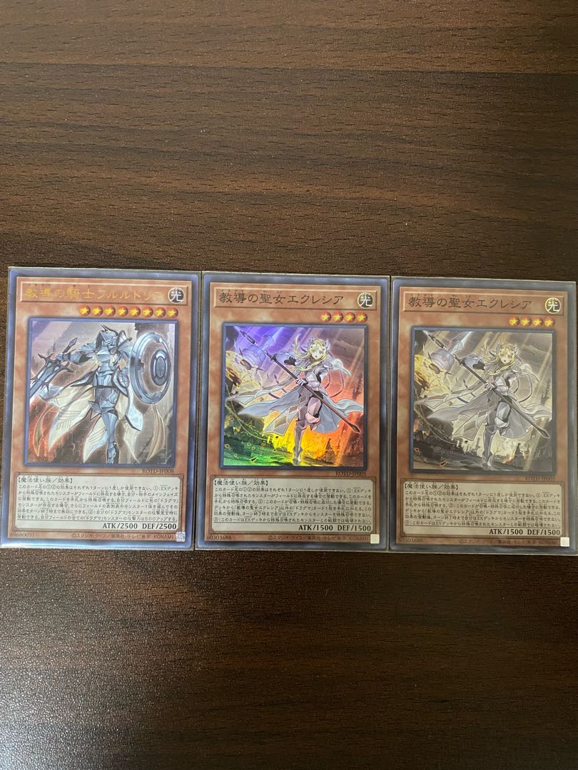 教導の聖女エクレシア 教導の騎士フルルドリス スーパー