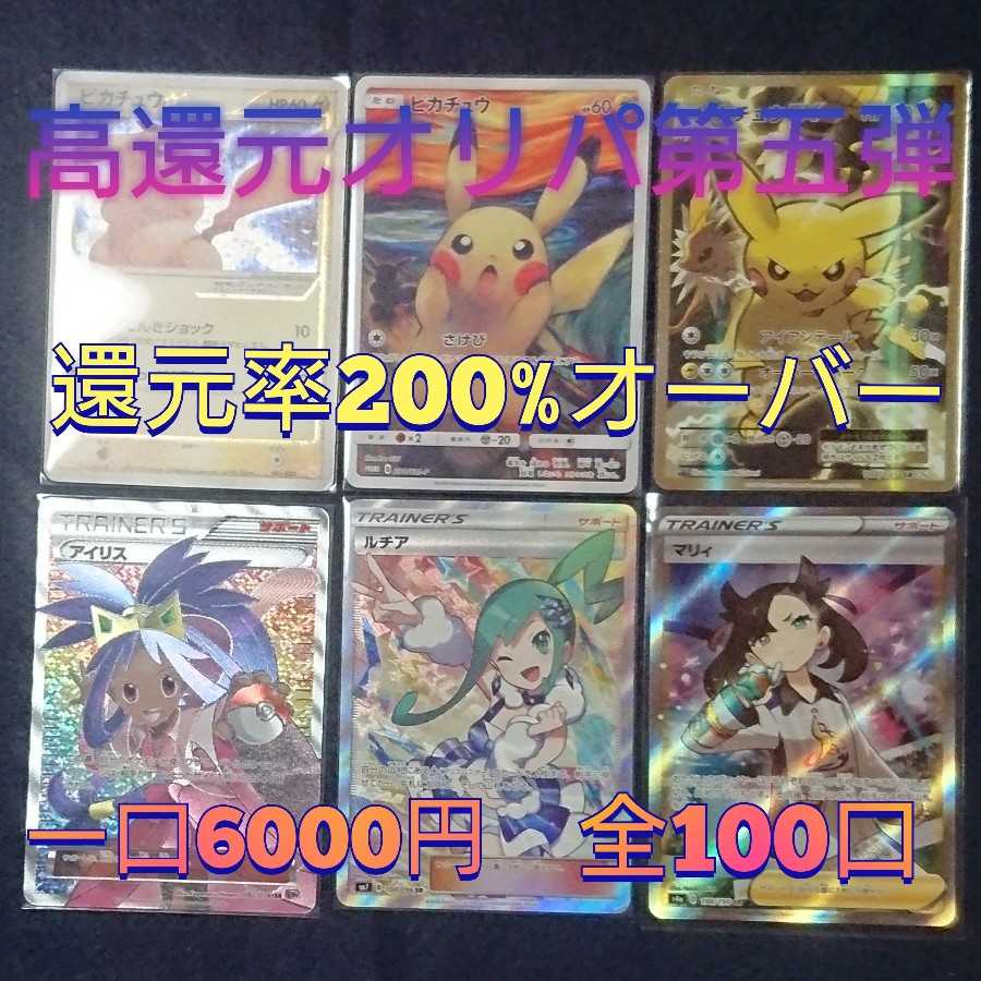 t-t様 専用の通販 ライ@ツイッターにて元画像upしてます（14013853  