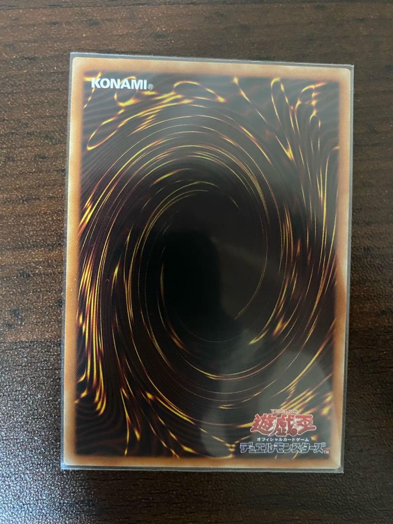 三戦の才 ウルトラレア