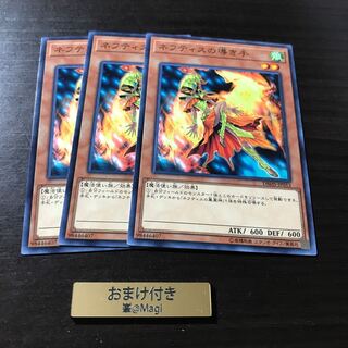 ネフティスの導き手 ノーマル