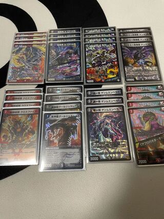 カレー様専用テンザン型ドラゴン墓地ソース