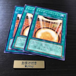 傷あり　カイザーコロシアム ノーマル